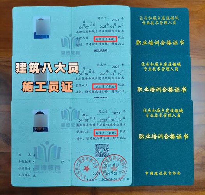海南职业技能鉴定：成就梦想的新阶梯